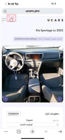 كيا سبورتاج